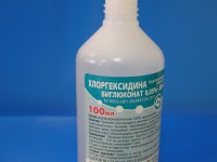 Хлоргексидин 0,05%    фл.100мл - Производство и продажа расходных материалов для салонов красоты, парикмахерских и медицинских центров, Екатеринбург