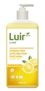 Средство для мытья посуды ЛЮИР ЛИМОН 1л. - Производство и продажа расходных материалов для салонов красоты, парикмахерских и медицинских центров, Екатеринбург