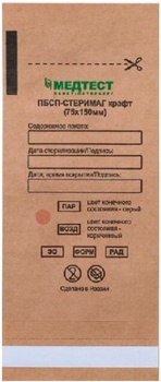 Пакеты самоклеющиеся бумажные 200х330 №100 "ПБСП-СТЕРИМАГ" - Производство и продажа расходных материалов для салонов красоты, парикмахерских и медицинских центров, Екатеринбург