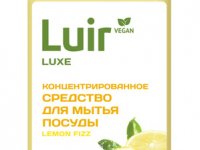 Средство для мытья посуды ЛЮИР    ЛИМОН 1л. - Производство и продажа расходных материалов для салонов красоты, парикмахерских и медицинских центров, Екатеринбург