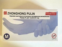 М р-р   Перчатки нитриловые н/опудр Z pulin  голубой 50пар - Производство и продажа расходных материалов для салонов красоты, парикмахерских и медицинских центров, Екатеринбург