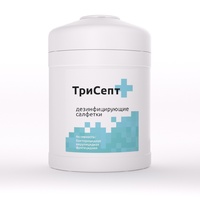 Салфетки дезинфиц. ТриСепт (200шт/уп) банка БОЛЬШАЯ - Производство и продажа расходных материалов для салонов красоты, парикмахерских и медицинских центров, Екатеринбург