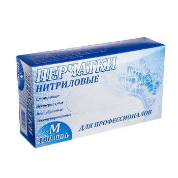 S р-р   Перчатки нитриловые KD н/опудр.    (50пар) - Производство и продажа расходных материалов для салонов красоты, парикмахерских и медицинских центров, Екатеринбург